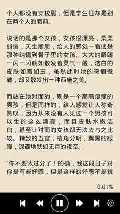 如果没有护照菲律宾回国还可以这样做 华商为您扫盲